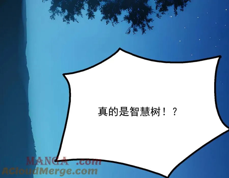 70 考核结束 第33页