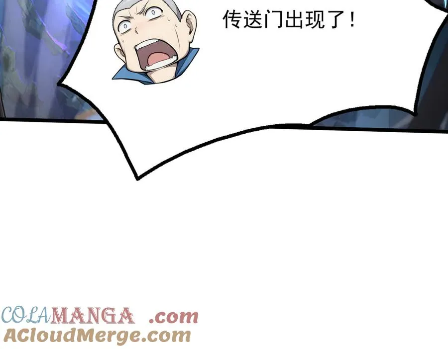 70 考核结束 第37页
