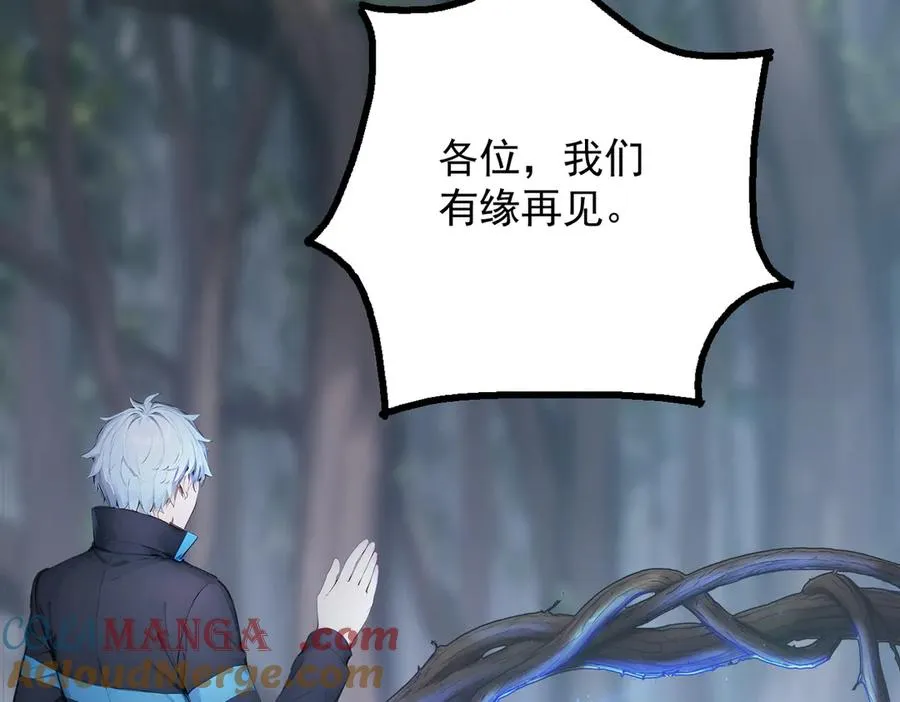 70 考核结束 第41页