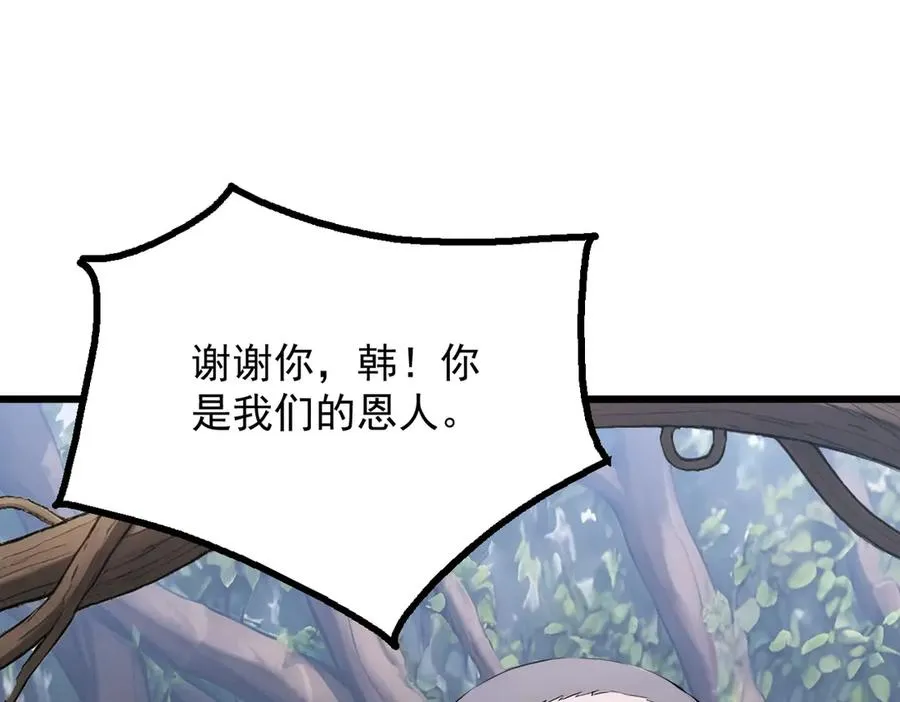 70 考核结束 第43页