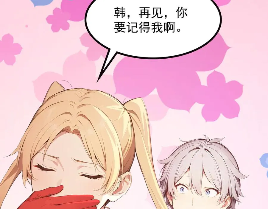 70 考核结束 第48页