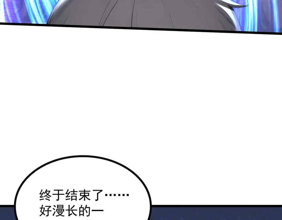 70 考核结束 第54页
