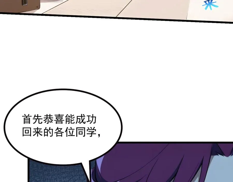 70 考核结束 第62页