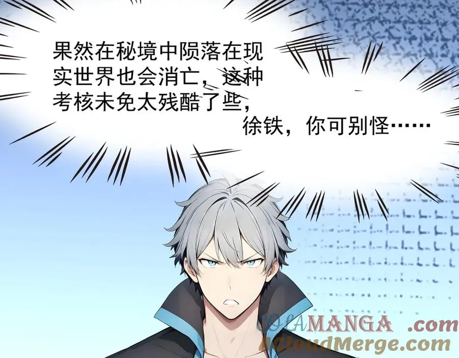 70 考核结束 第65页