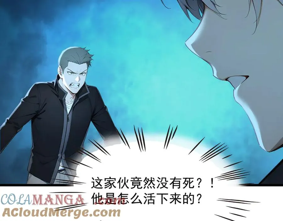 70 考核结束 第69页