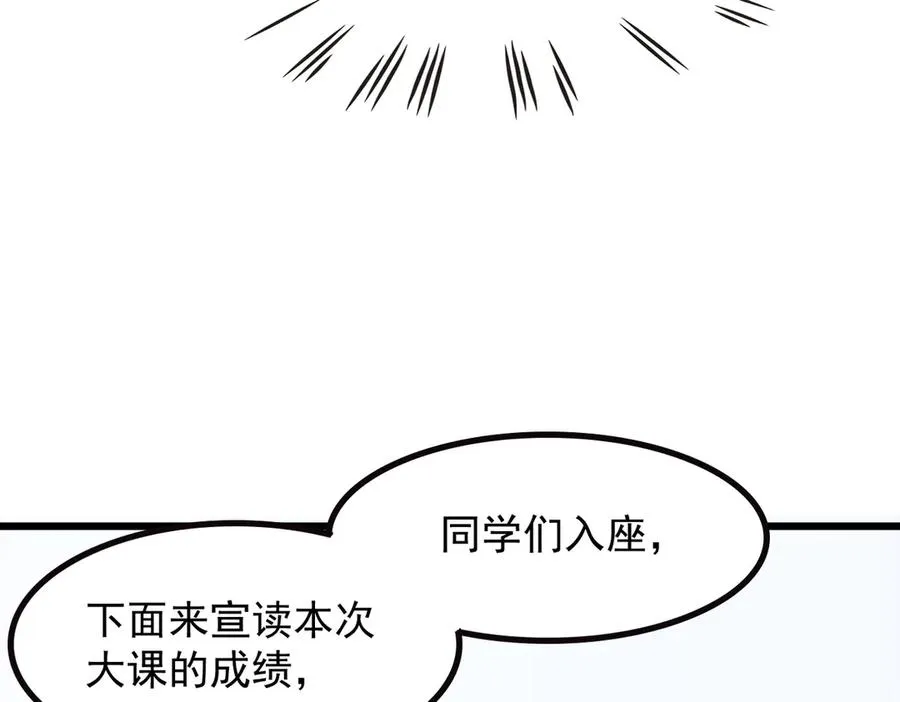 70 考核结束 第70页