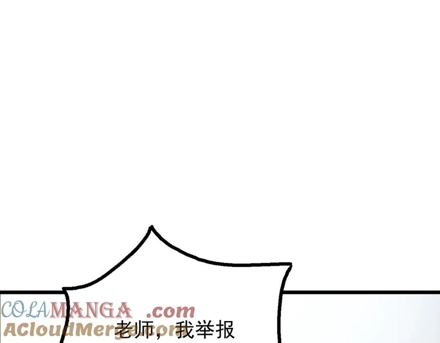 70 考核结束 第73页