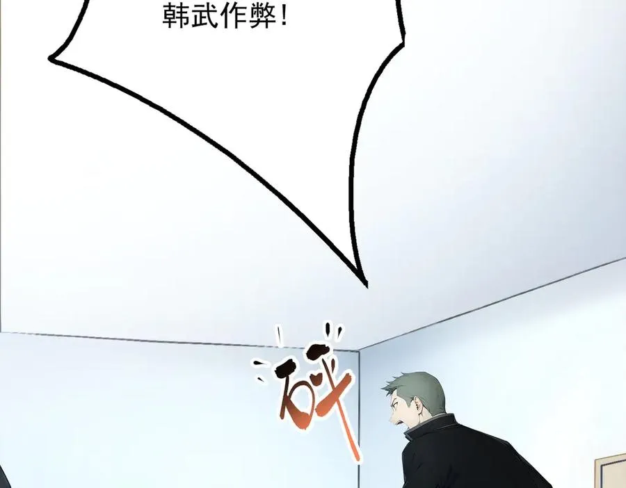 70 考核结束 第74页