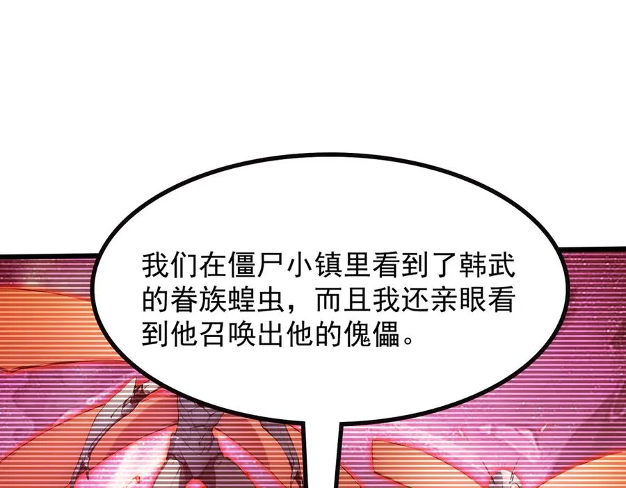 70 考核结束 第79页