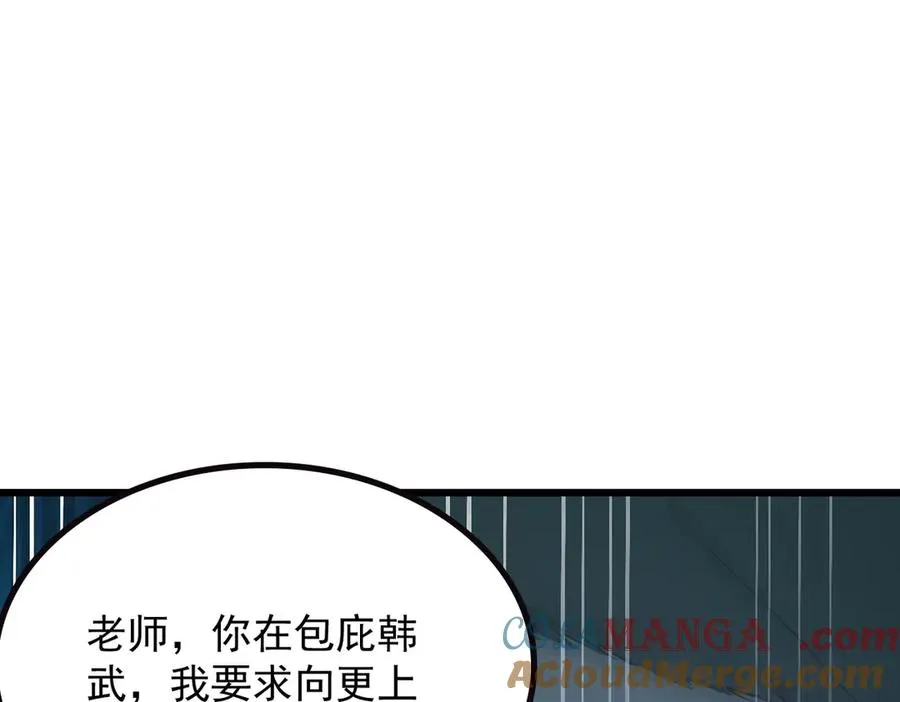 70 考核结束 第85页