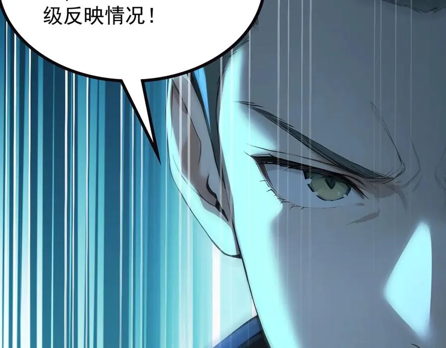 70 考核结束 第86页
