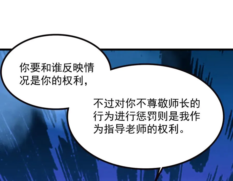 70 考核结束 第88页