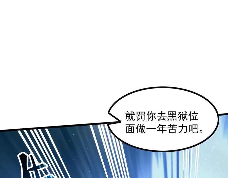 70 考核结束 第91页