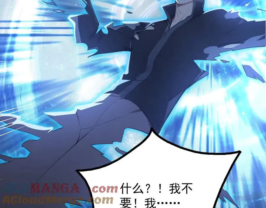 70 考核结束 第93页