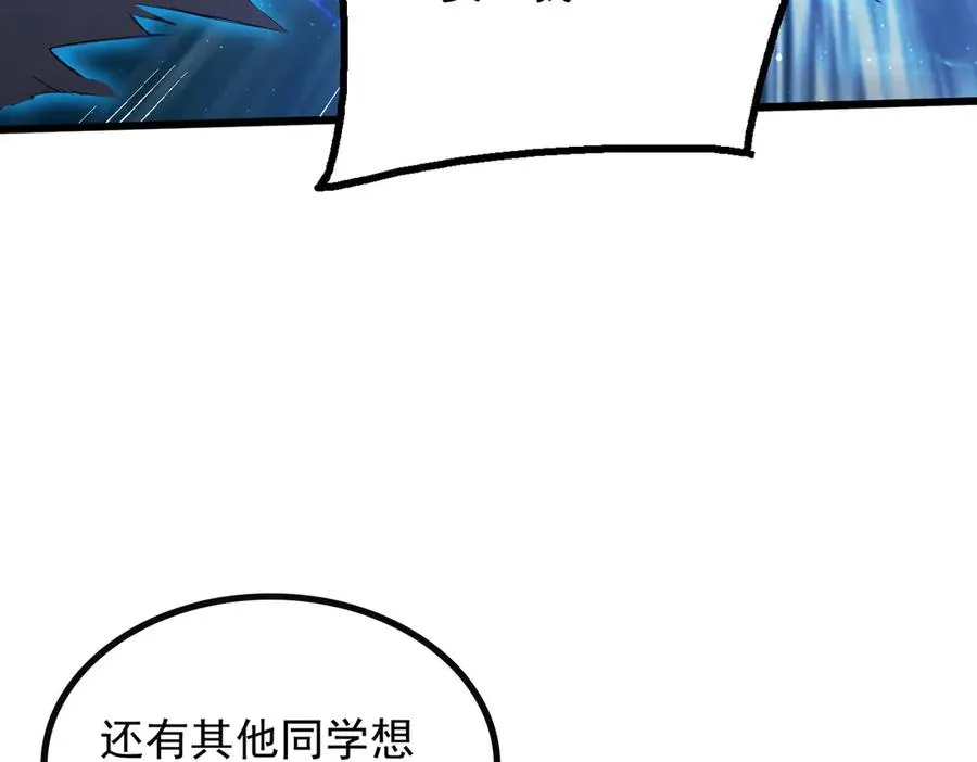 70 考核结束 第94页