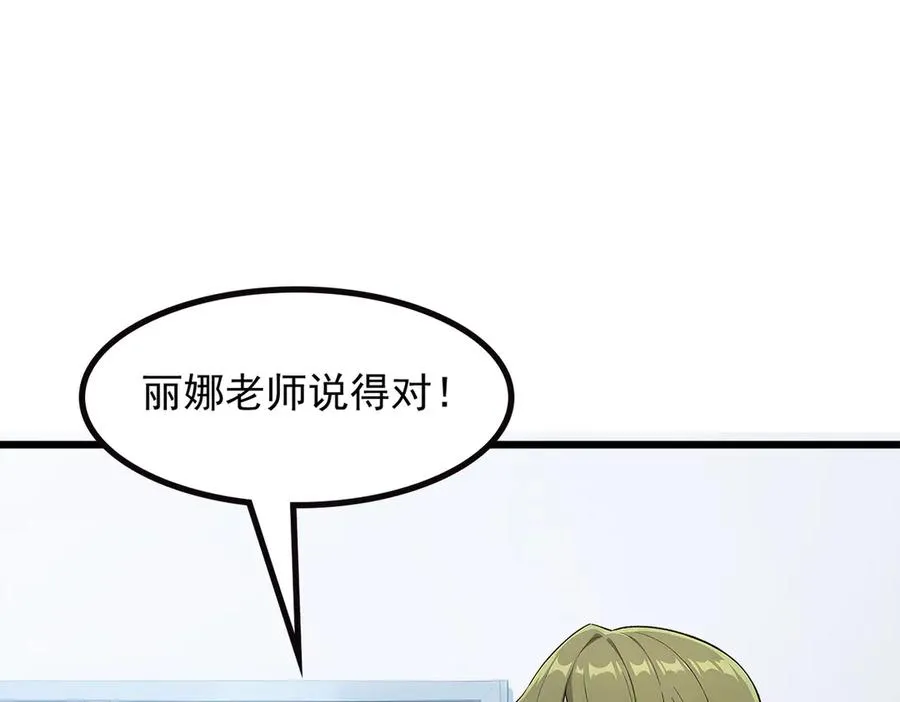 70 考核结束 第98页