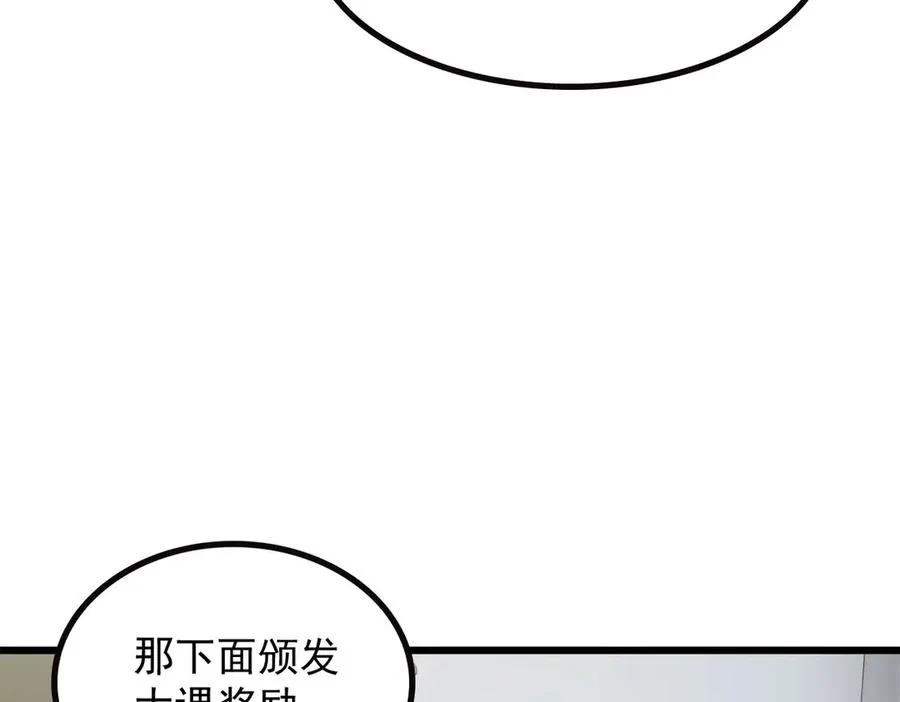 70 考核结束 第100页
