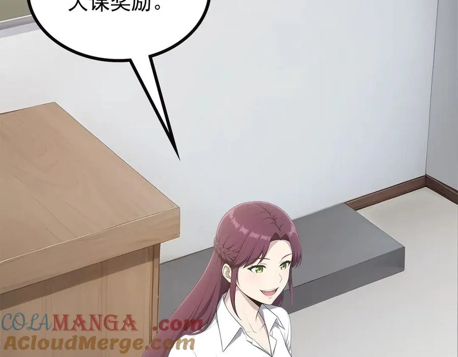 70 考核结束 第101页