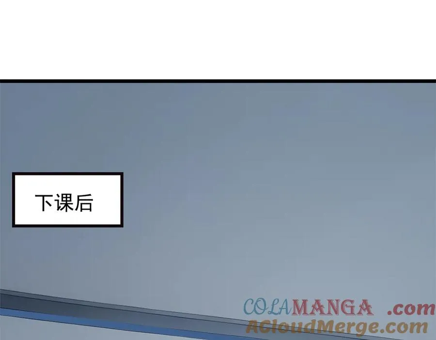 70 考核结束 第105页