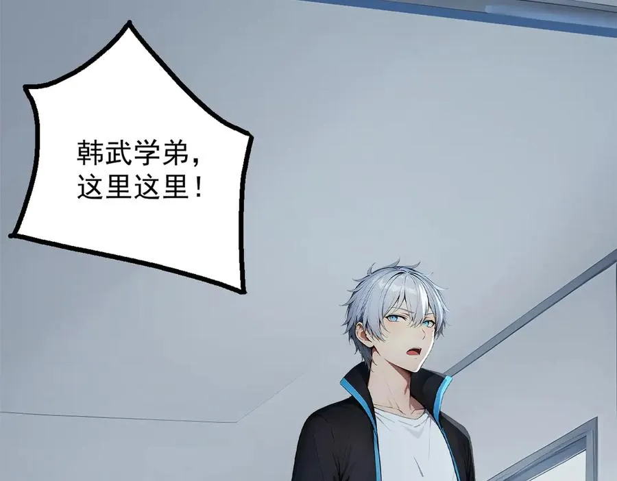 70 考核结束 第106页