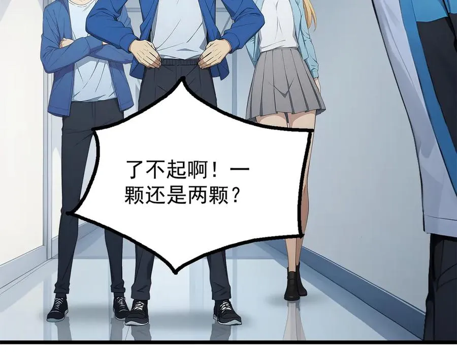 70 考核结束 第110页