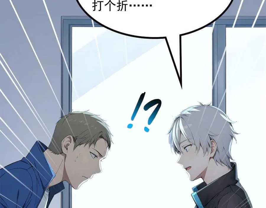 70 考核结束 第112页