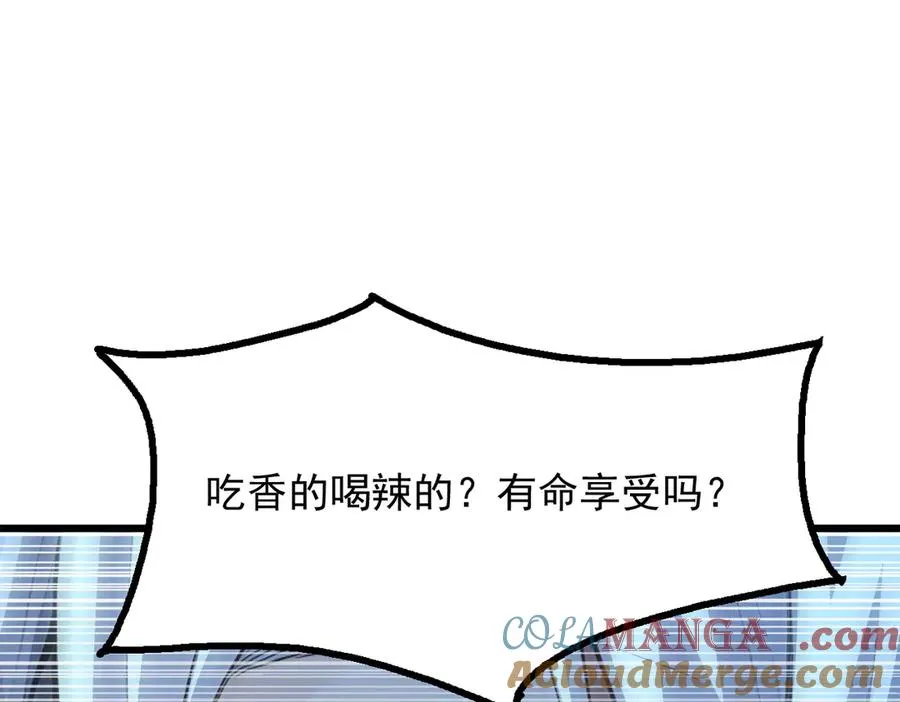 70 考核结束 第117页