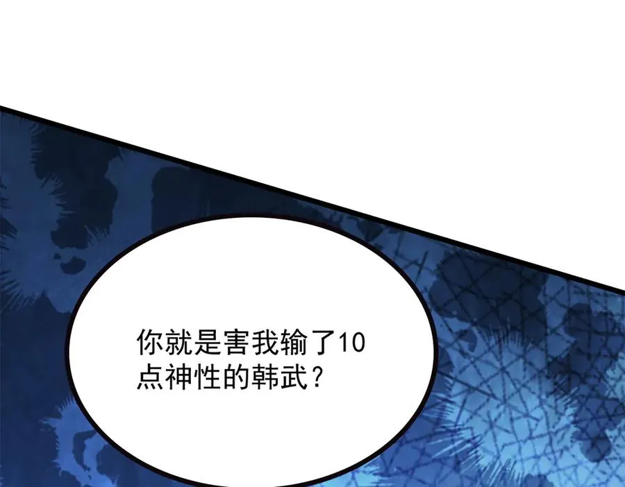 70 考核结束 第119页