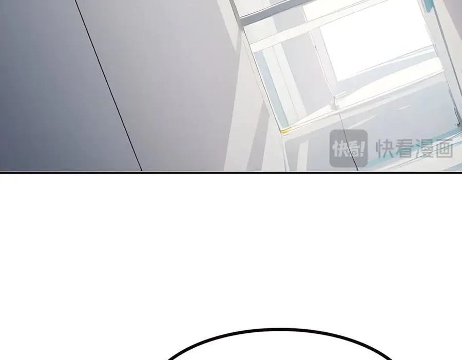 71 主神的考核 第14页