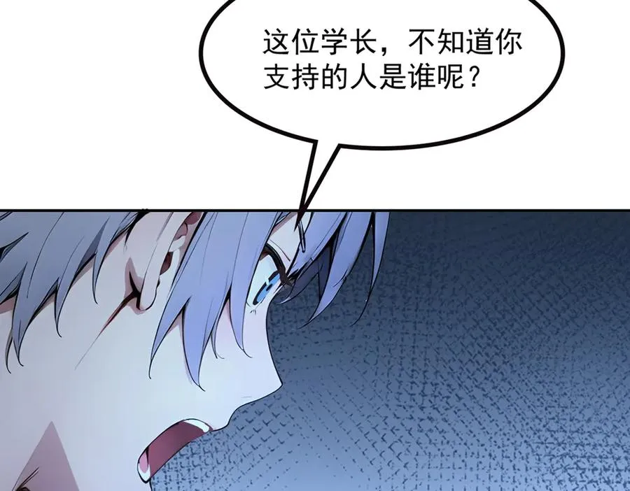 71 主神的考核 第15页