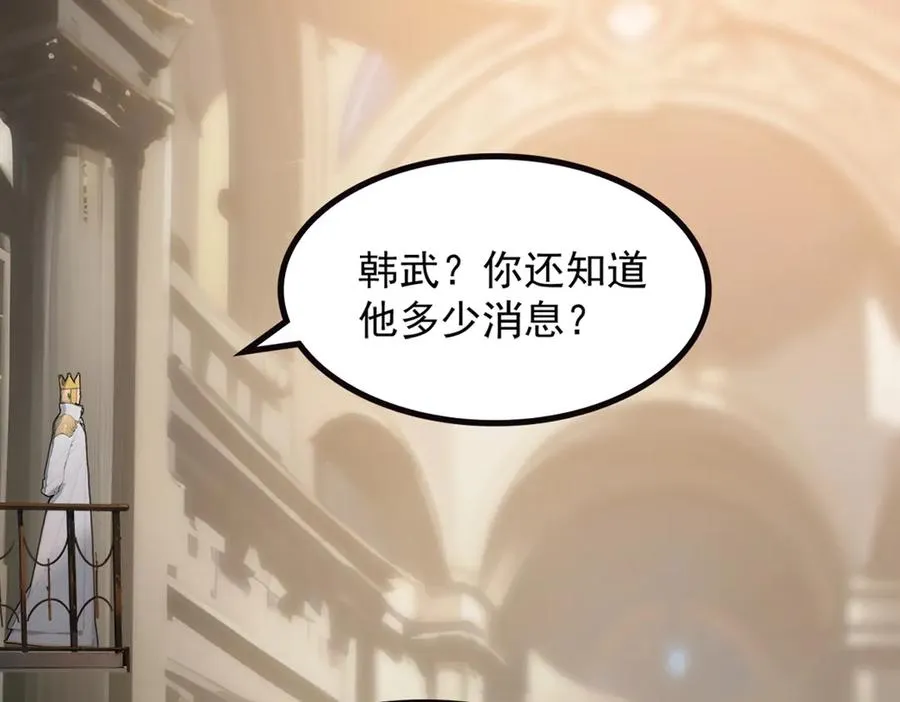 71 主神的考核 第47页