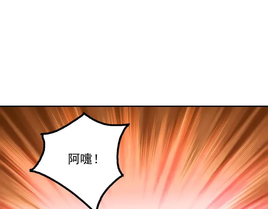 71 主神的考核 第70页