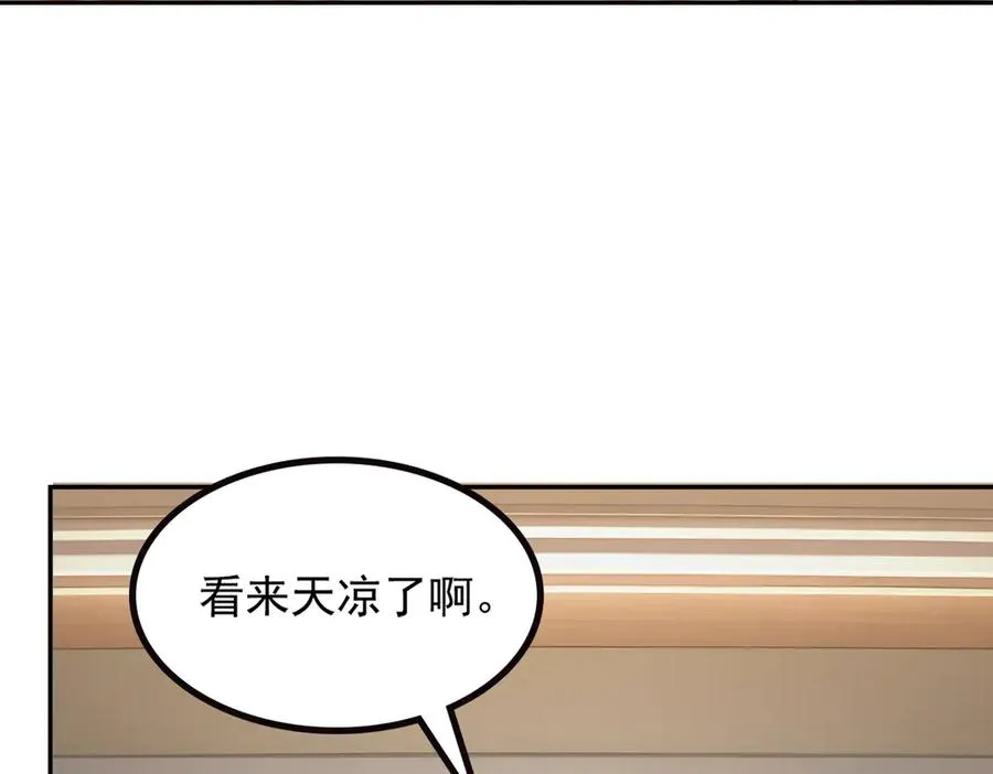 71 主神的考核 第72页