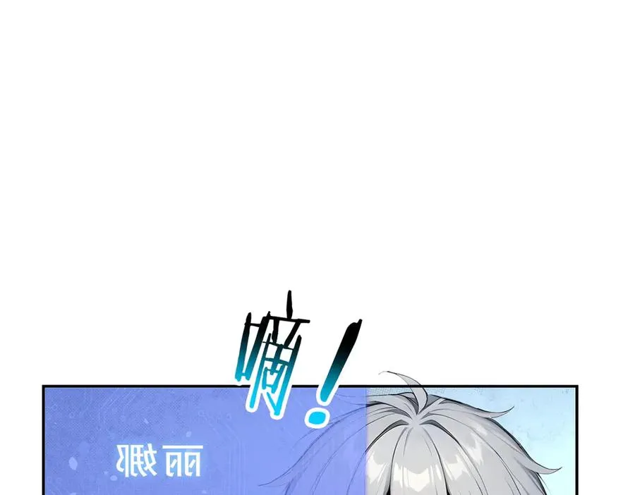 71 主神的考核 第84页