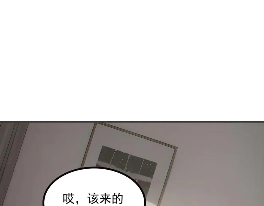 71 主神的考核 第99页