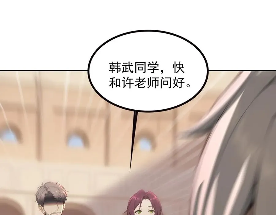 71 主神的考核 第110页