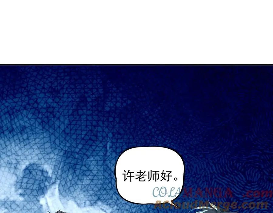 71 主神的考核 第113页