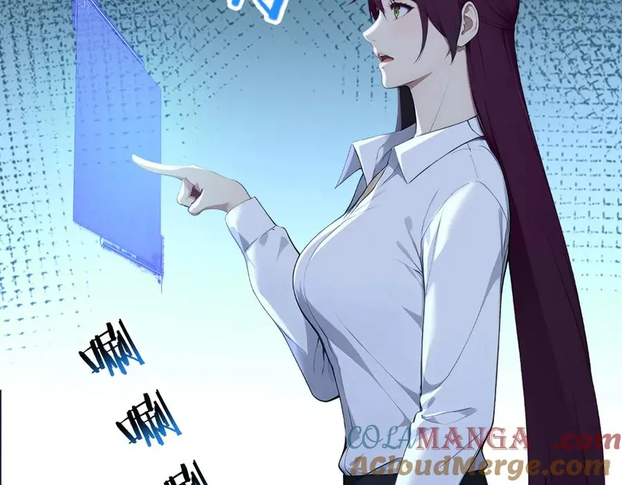 71 主神的考核 第121页
