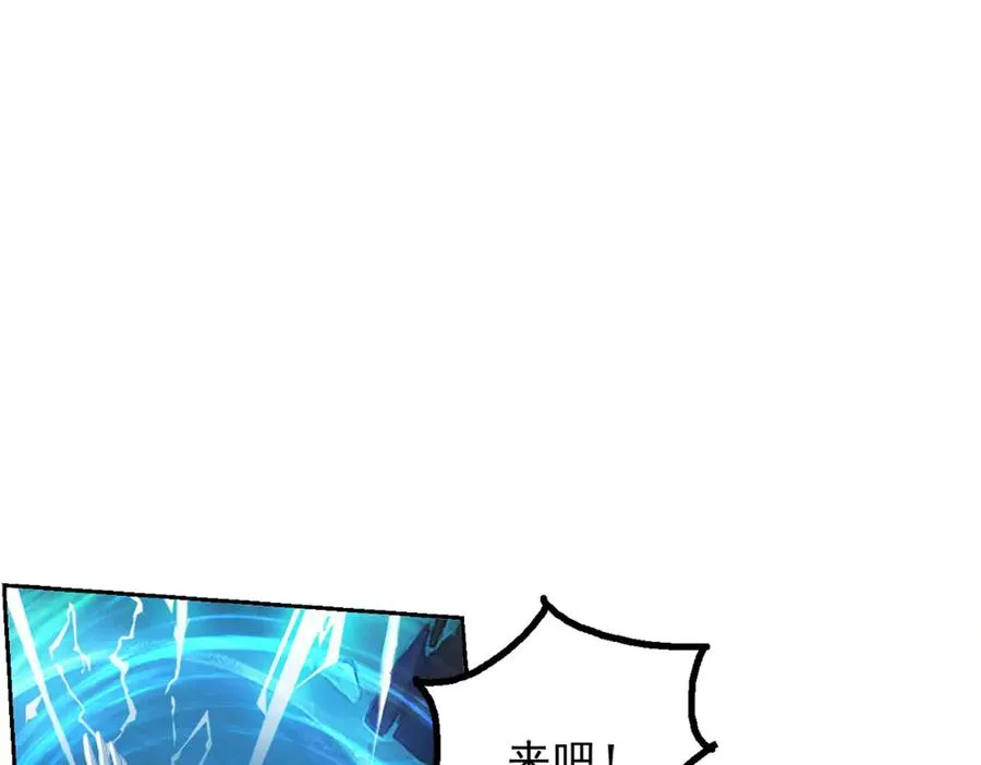 71 主神的考核 第126页