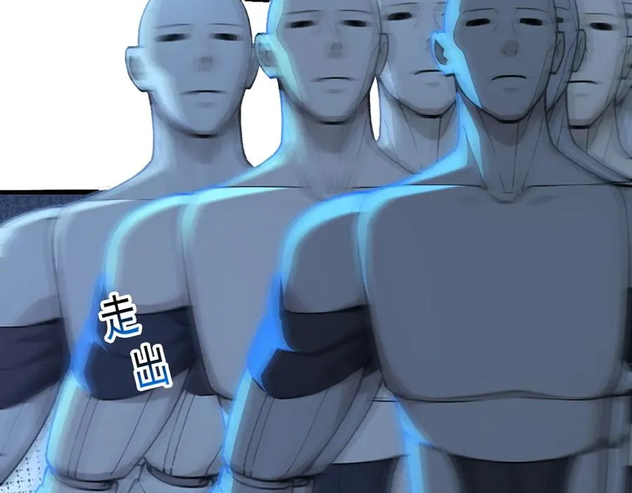 71 主神的考核 第128页