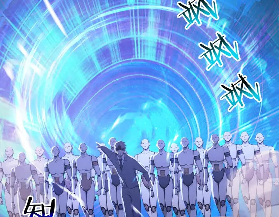 71 主神的考核 第130页
