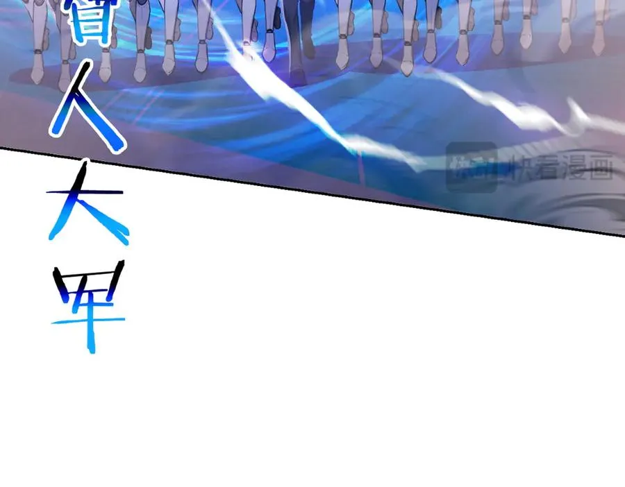 71 主神的考核 第131页