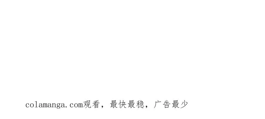 71 主神的考核 第132页