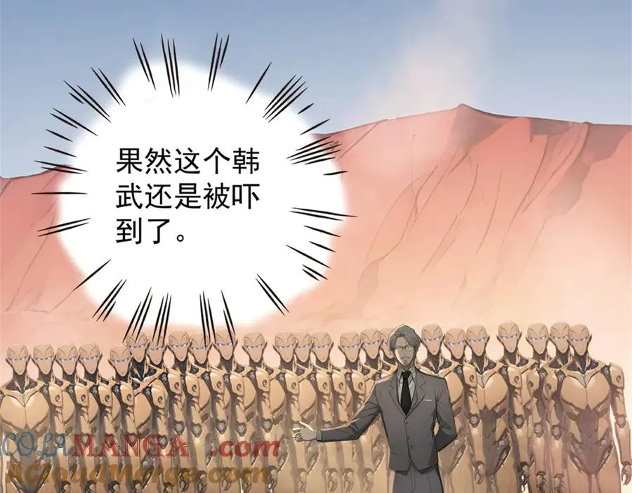 72 战况惨烈 第17页