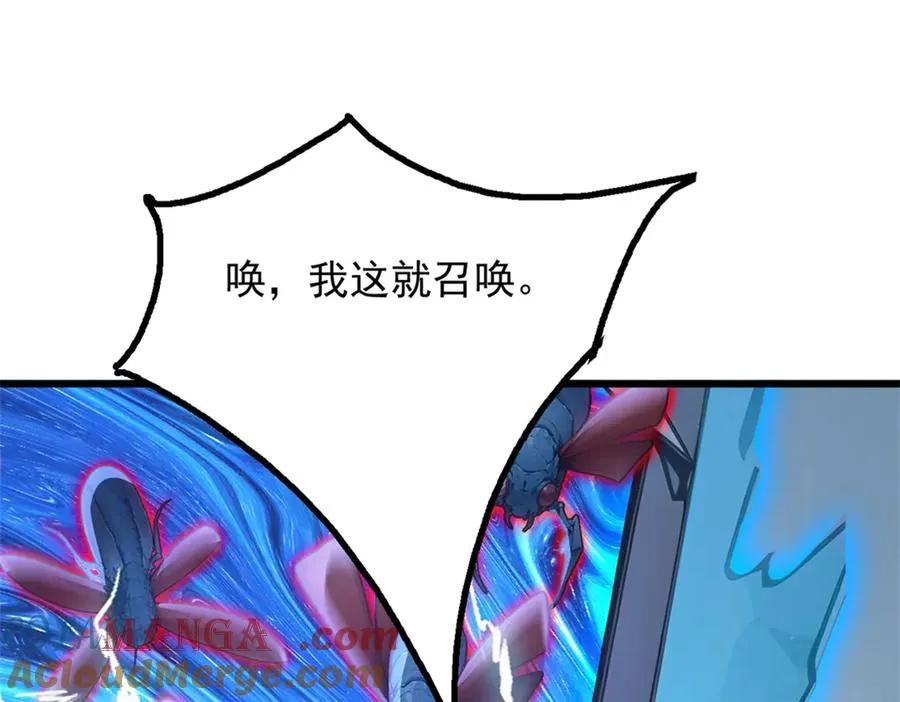 72 战况惨烈 第21页
