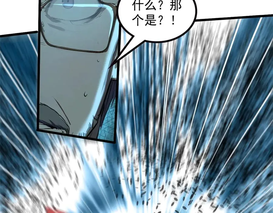 72 战况惨烈 第32页