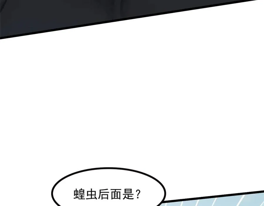 72 战况惨烈 第35页