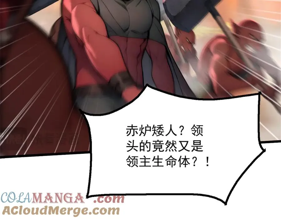72 战况惨烈 第37页