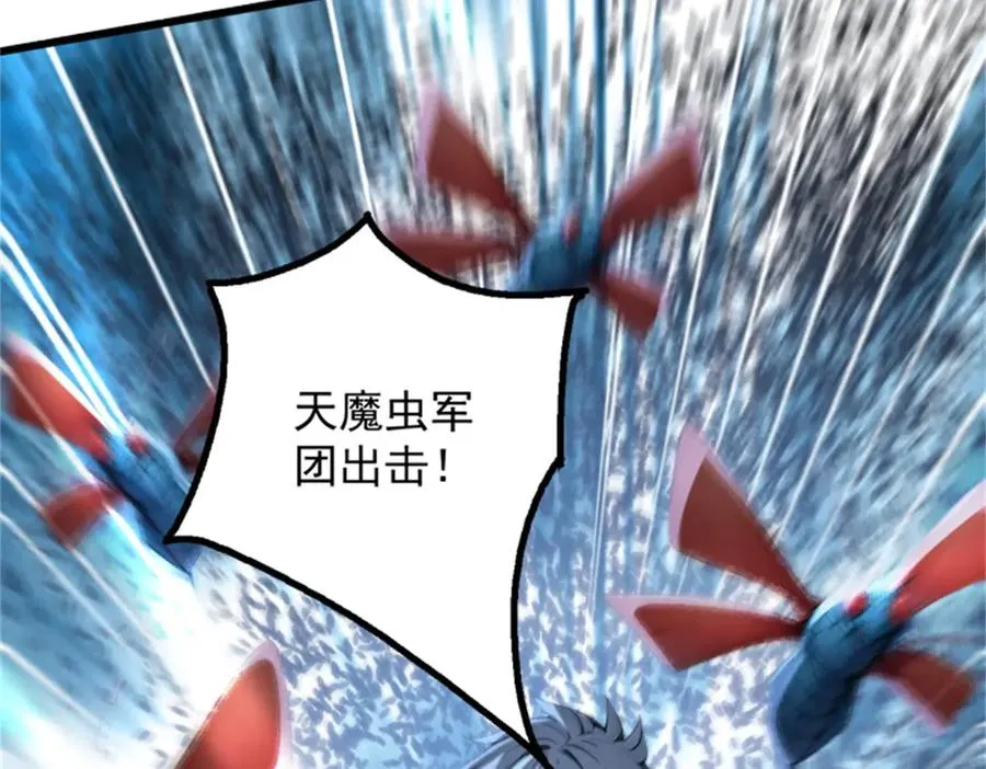 72 战况惨烈 第59页