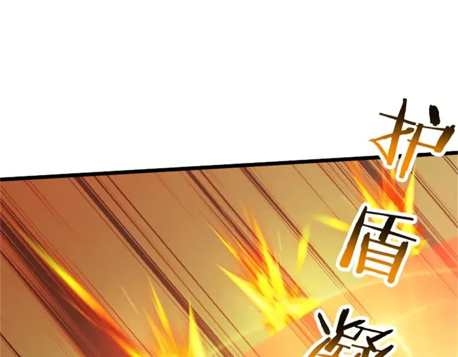 72 战况惨烈 第68页